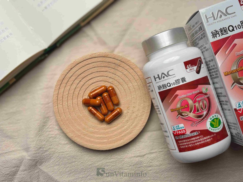 納豆紅麴推薦：永信HAC納麴Q10膠囊