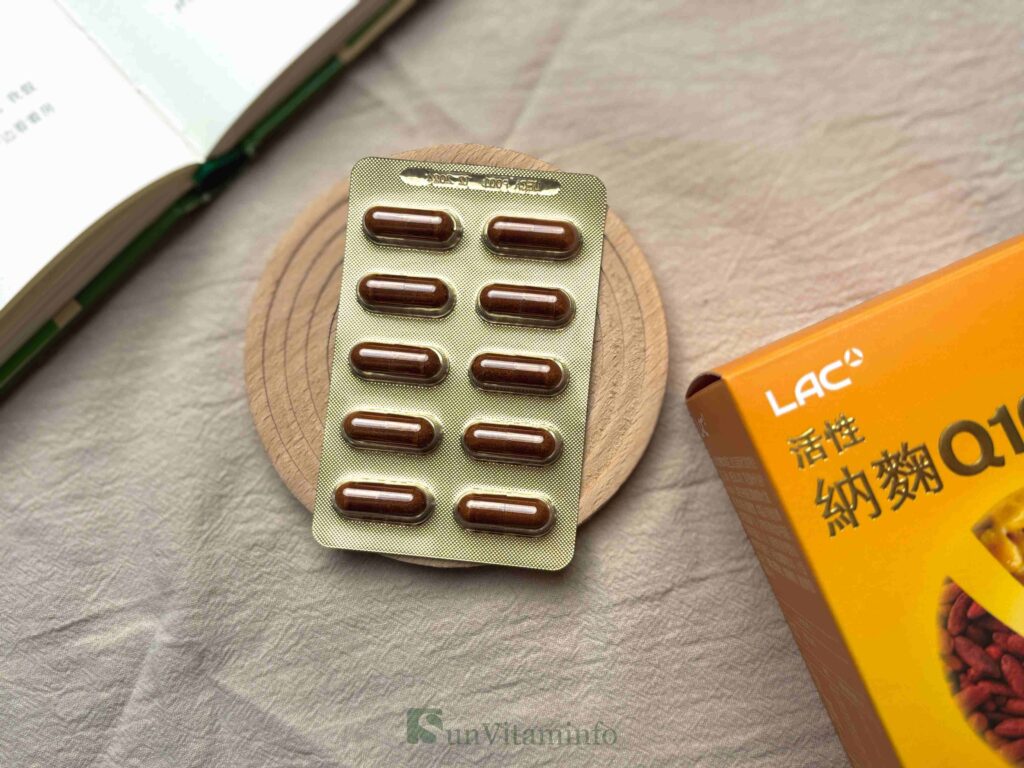 納豆紅麴推薦：LAC利維喜活性納麴Q10膠囊
