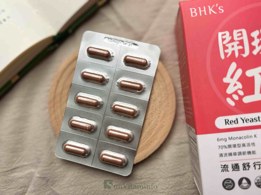 納豆紅麴推薦：BHK's開環型紅麴 素食膠囊