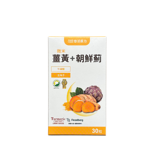 悠活原力悠活薑黃朝鮮薊植物膠囊
