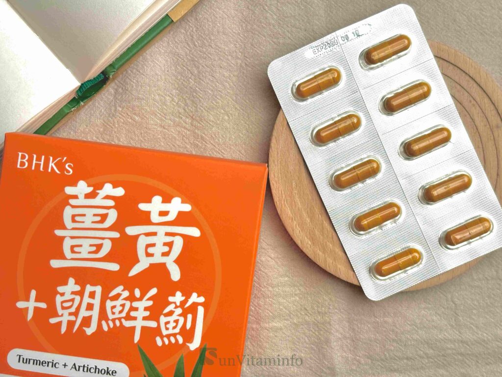薑黃推薦：BHK’s薑黃+朝鮮薊素食膠囊