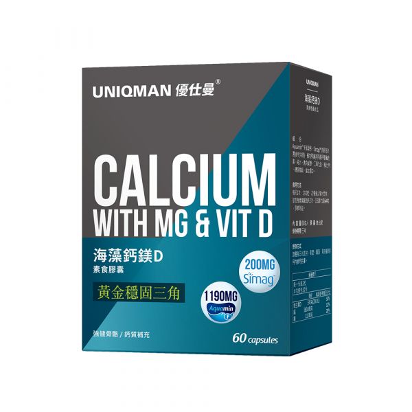 海藻鈣推薦六：UNIQMAN海藻鈣鎂D
