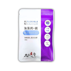 海藻鈣推薦二：九五之丹赤兔．海藻鈣鎂D3K2