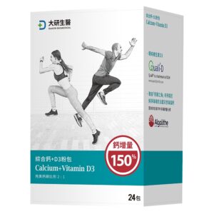 海藻鈣加碼推薦：大研生醫綜合鈣+D3粉包 