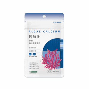 海藻鈣推薦九：天然保健所鈣加多海藻鈣