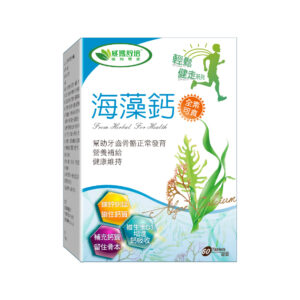 海藻鈣推薦四：威瑪舒培海藻鈣