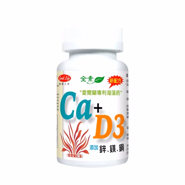 海藻鈣推薦十三：得意人生愛爾蘭專利海藻鈣+D3