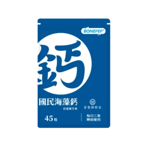 海藻鈣推薦三：營養師輕食國民海藻鈣