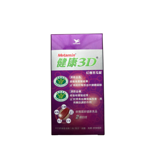 統一健康3D紅麴苦瓜錠