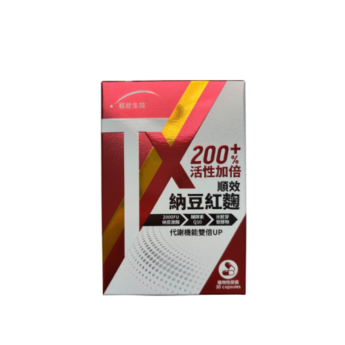 統欣生技TX順效納豆紅麴