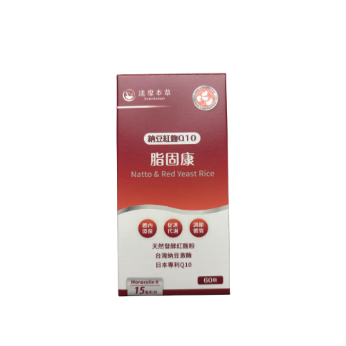 達摩本草脂固康植物膠囊