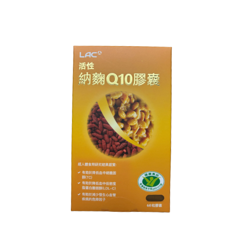 LAC利維喜活性納麴Q10膠囊
