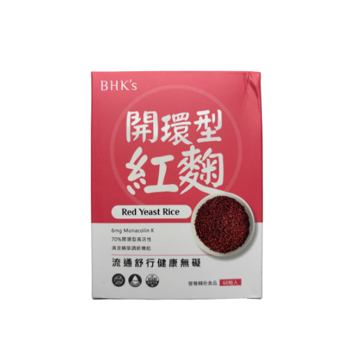 BHK's開環型紅麴 素食膠囊