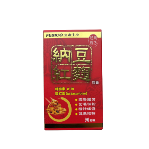 遠東生技超氧複方納豆紅麴膠囊