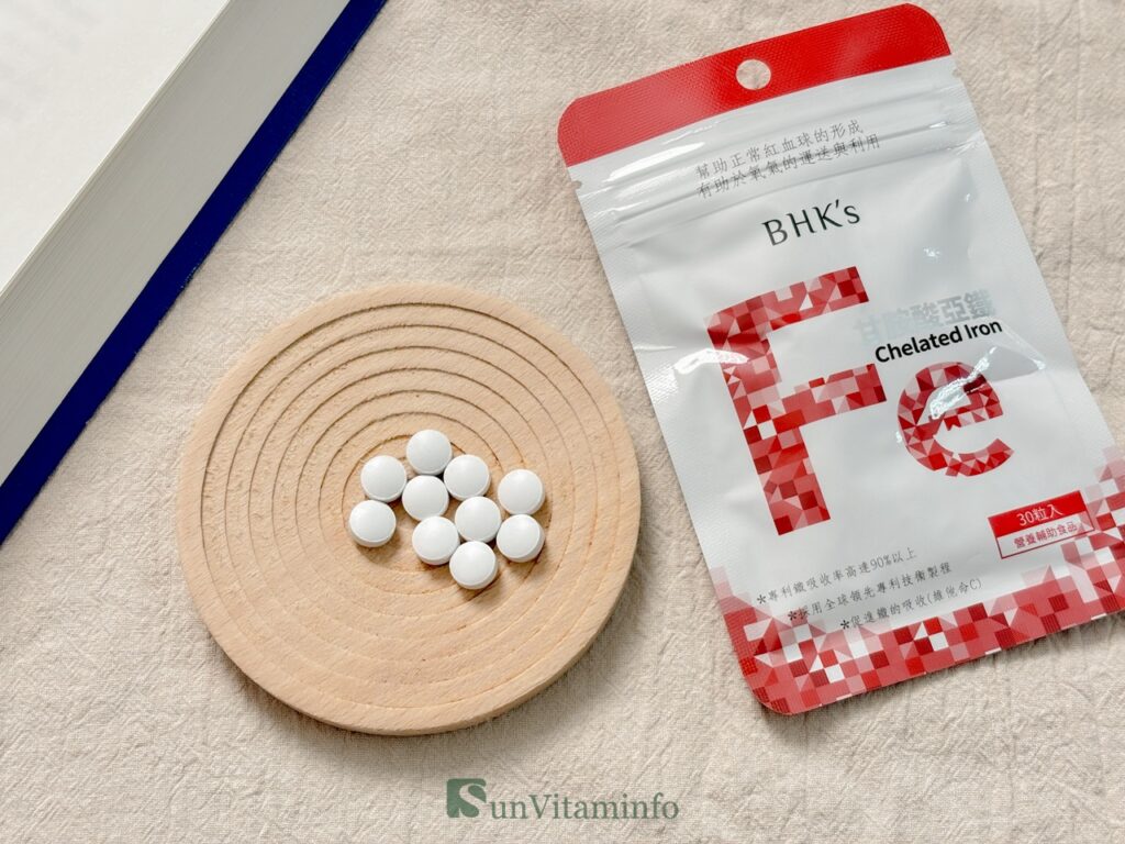 補鐵保健品推薦:BHK’s甘胺酸亞鐵錠
