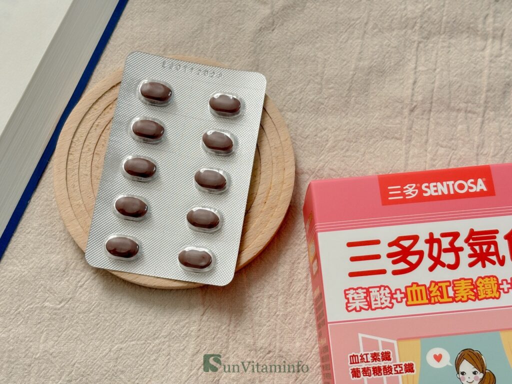 補鐵保健品推薦:SENTOSA三多好氣色複方膜衣錠