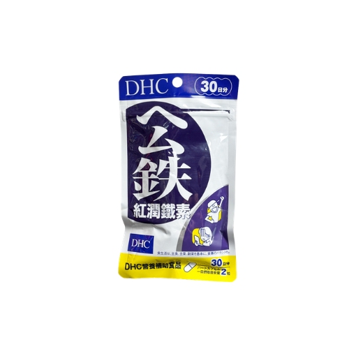 DHC紅潤鐵素