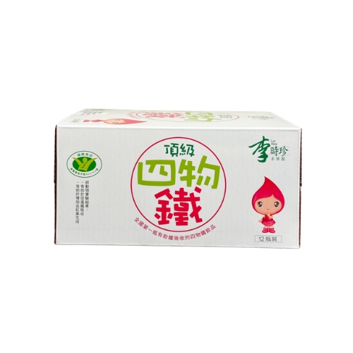 李時珍頂級四物鐵