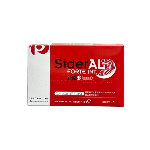 虹錡生技新鐵多 素食膠囊 SiderAL Forte int.