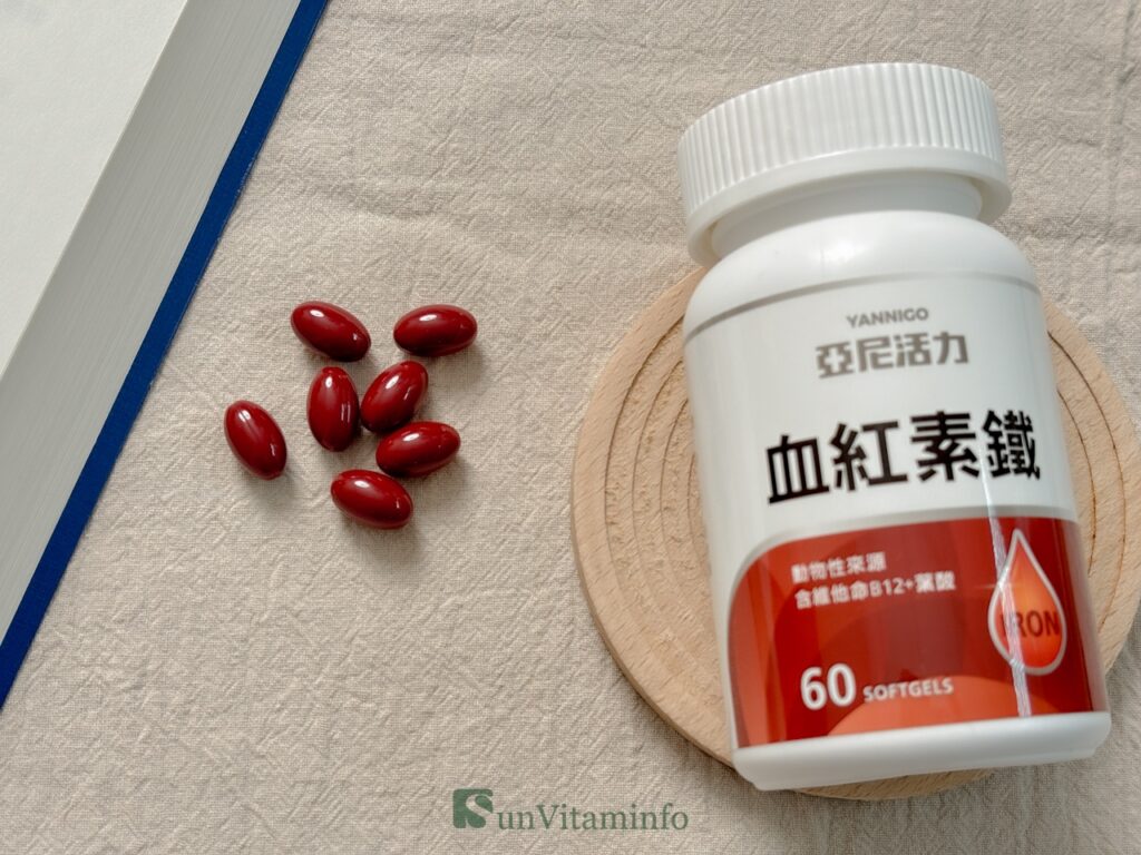 補鐵保健品推薦：亞尼活力血紅素鐵＋B12膠囊食品(含葉酸)