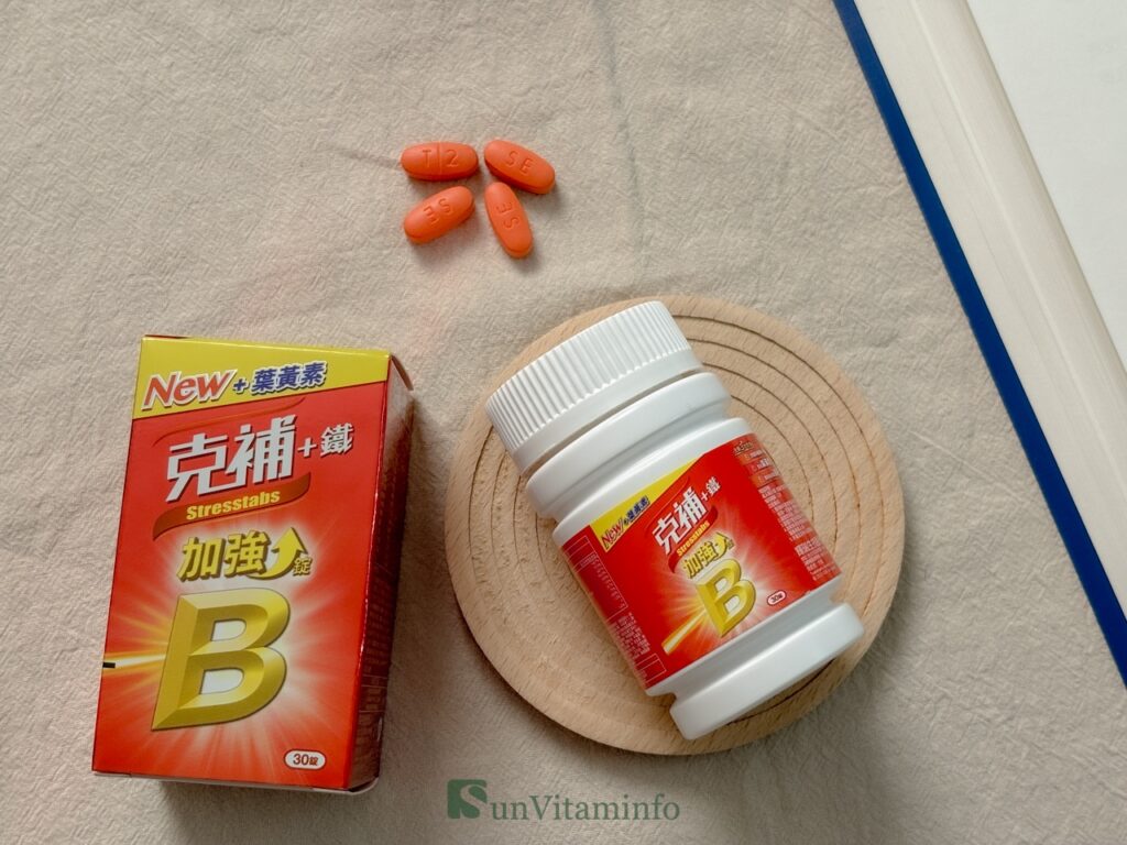 補鐵保健品推薦：克補B群＋鐵加強錠