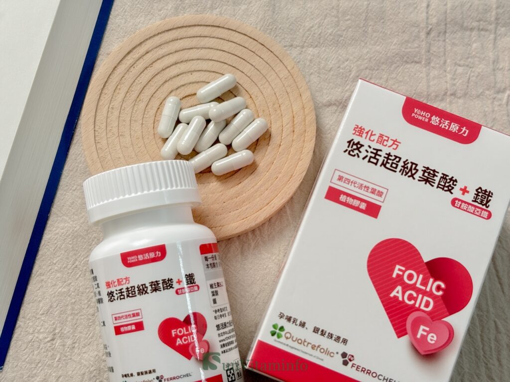 補鐵保健品推薦:悠活原力悠活超級葉酸+鐵植物膠囊