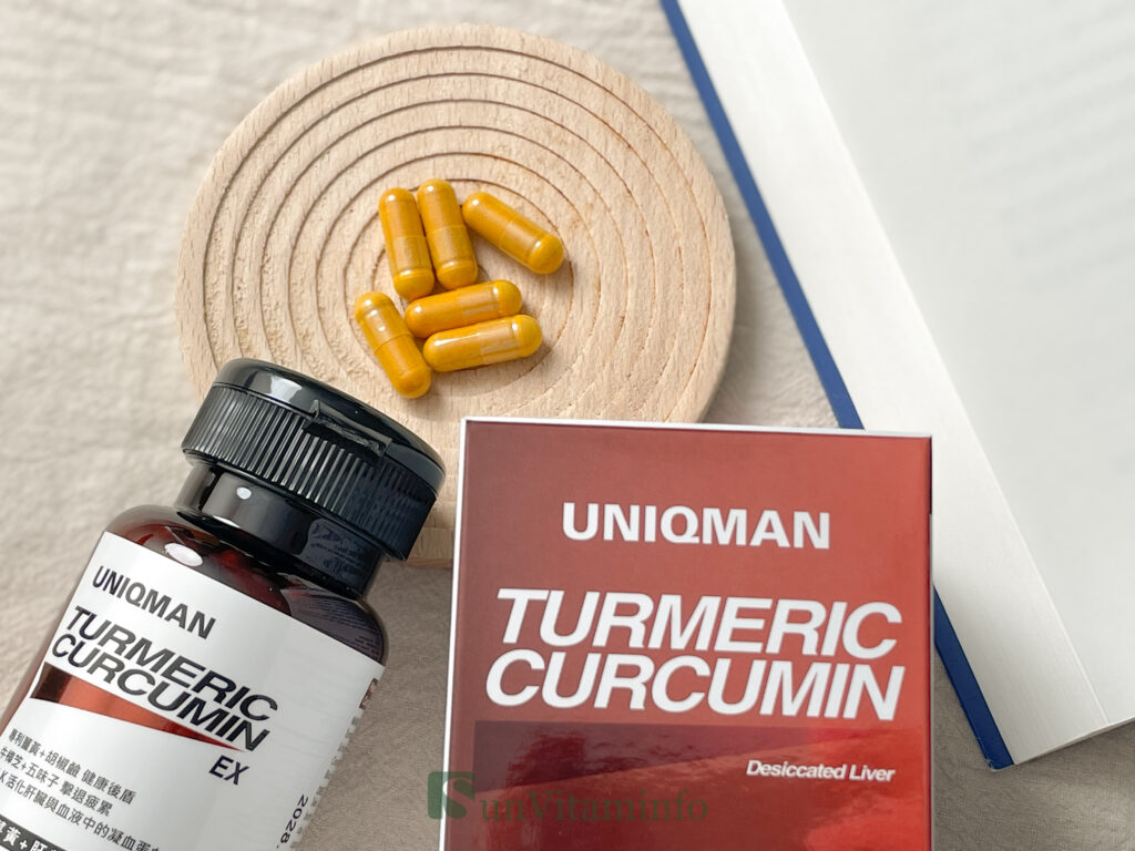 護肝推薦:UNIQMAN專利薑黃+肝精EX 膠囊