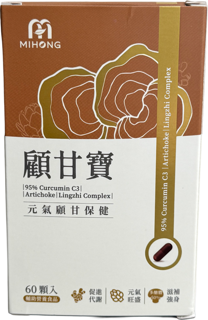 MIHONG米鴻生醫顧甘寶