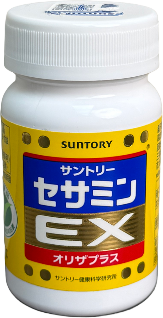三得利芝麻明 EX