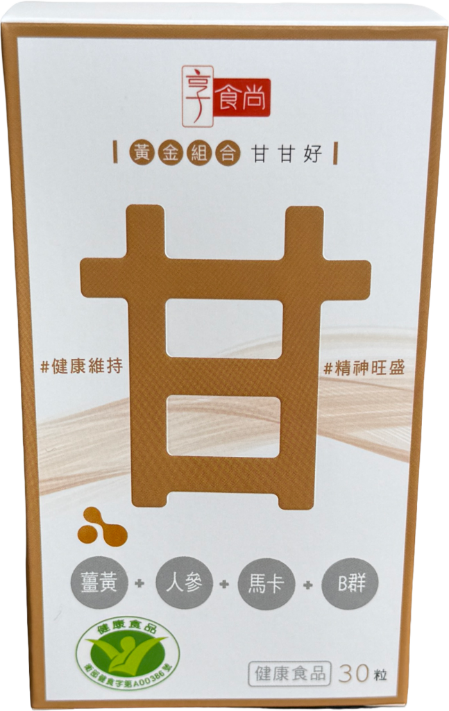 享食尚黃金組合甘甘好膠囊