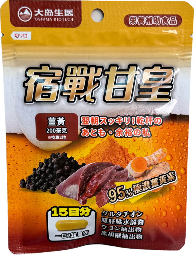 大島生醫宿戰甘皇膠囊