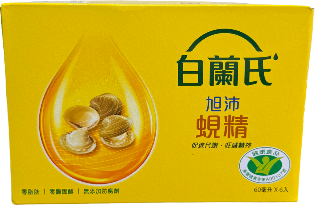 白蘭氏旭沛蜆精
