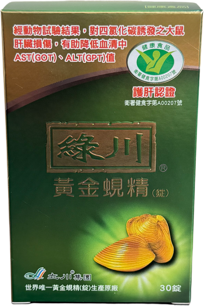 長榮生醫綠川黃金蜆精錠