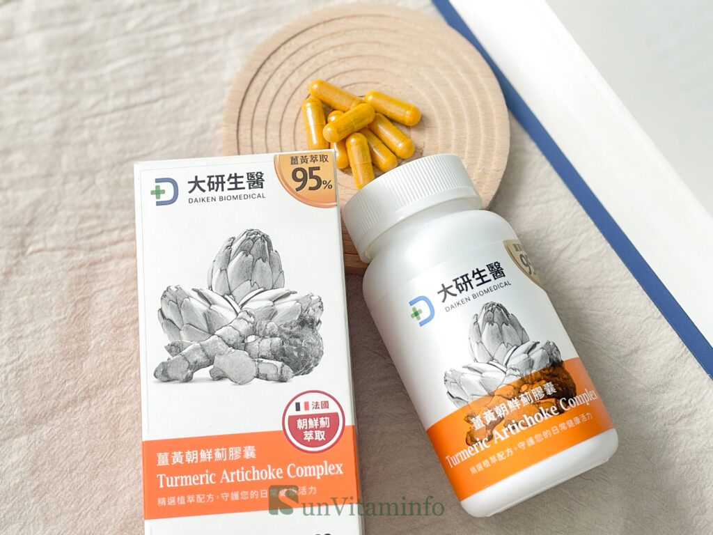 護肝推薦:大研生醫薑黃朝鮮薊膠囊