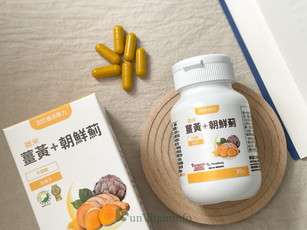 護肝推薦:悠活原力悠活薑黃朝鮮薊植物膠囊