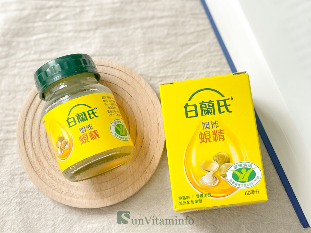 護肝推薦:白蘭氏旭沛蜆精