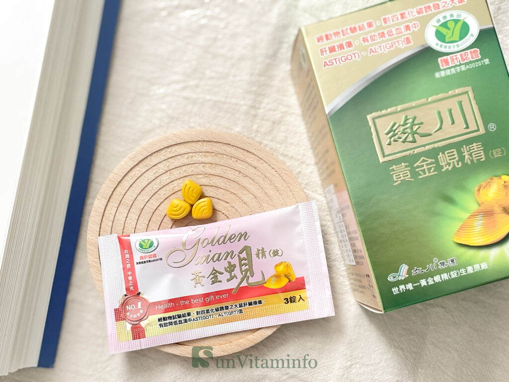 護肝推薦:長榮生醫綠川黃金蜆精錠